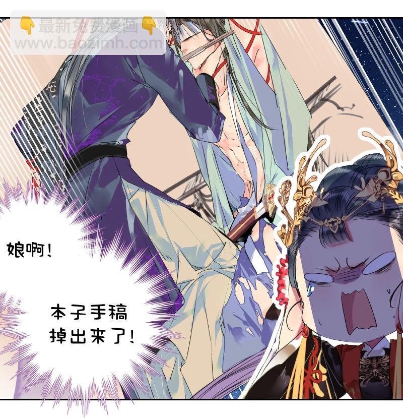149 妯娌相见兴趣投