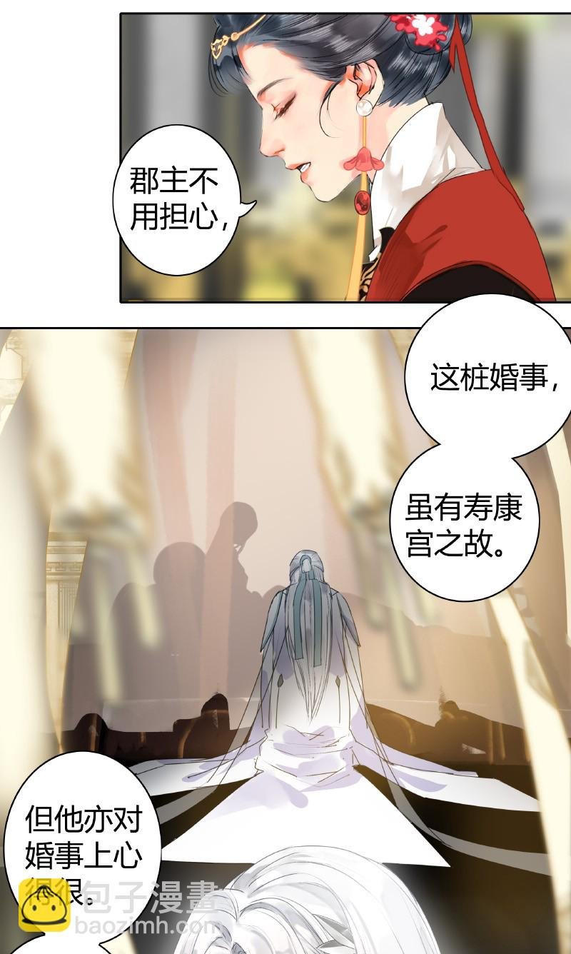 150 不愧是我小娇夫