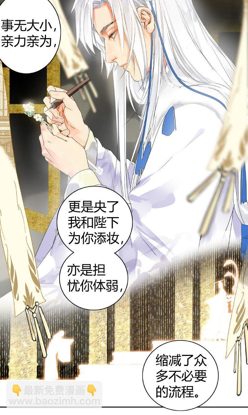 150 不愧是我小娇夫