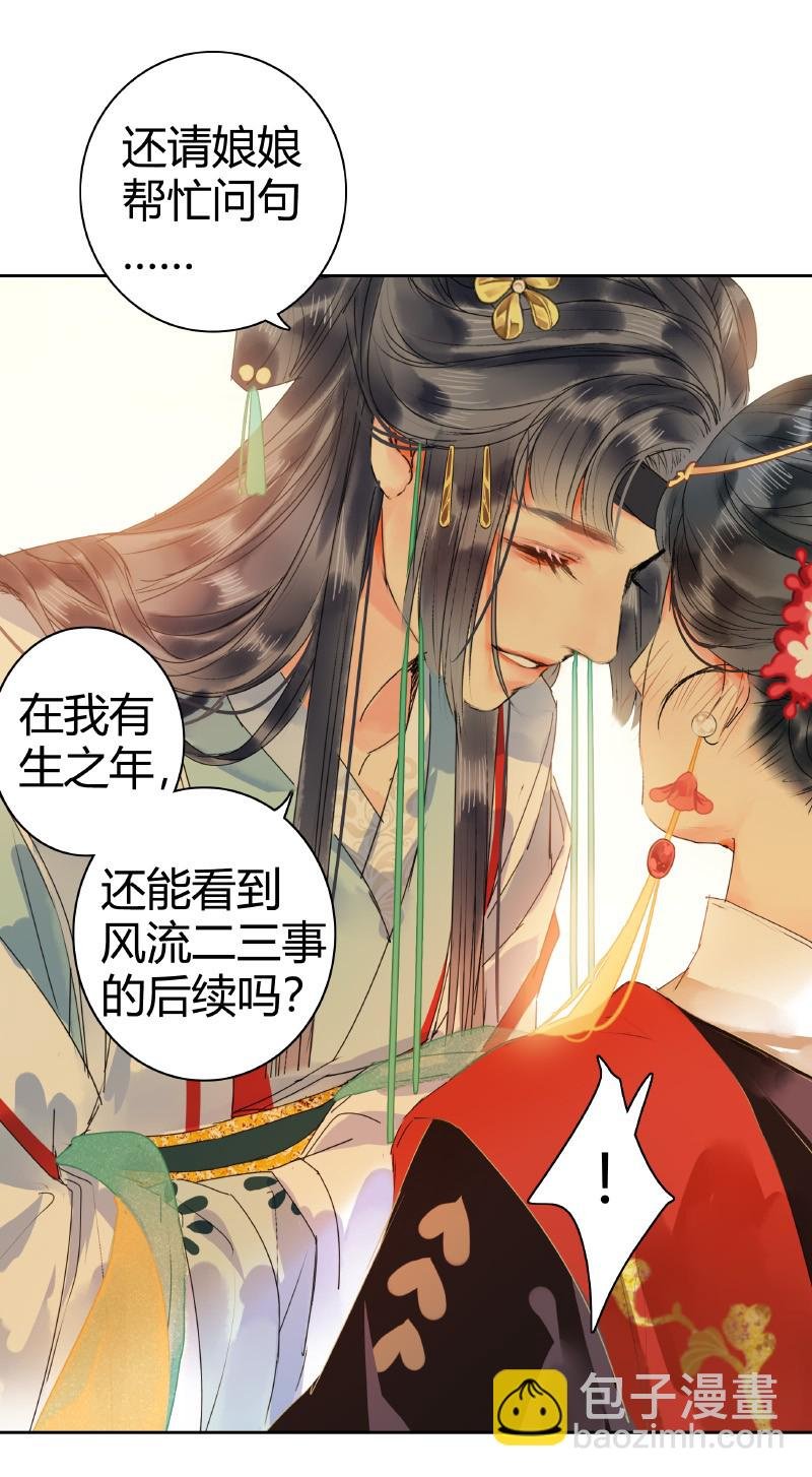150 不愧是我小娇夫