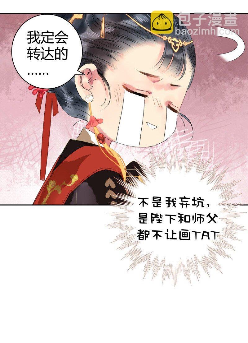 150 不愧是我小娇夫
