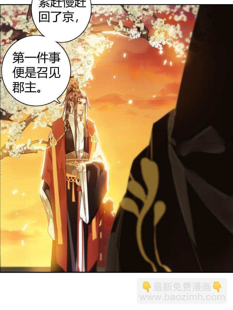 150 不愧是我小娇夫