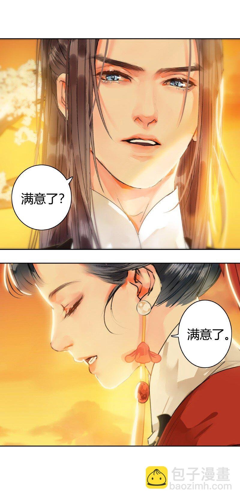 150 不愧是我小娇夫