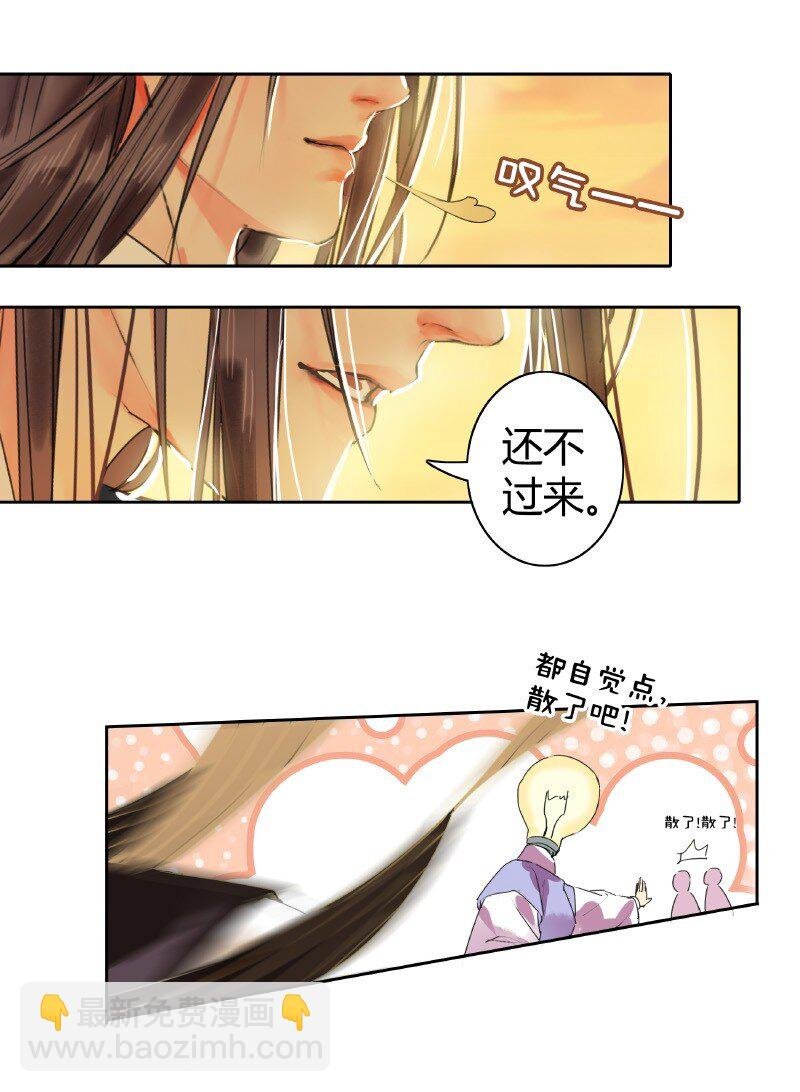 150 不愧是我小娇夫