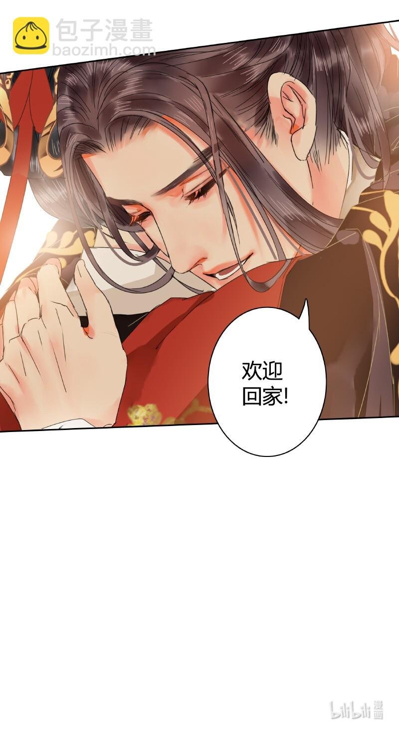 150 不愧是我小娇夫