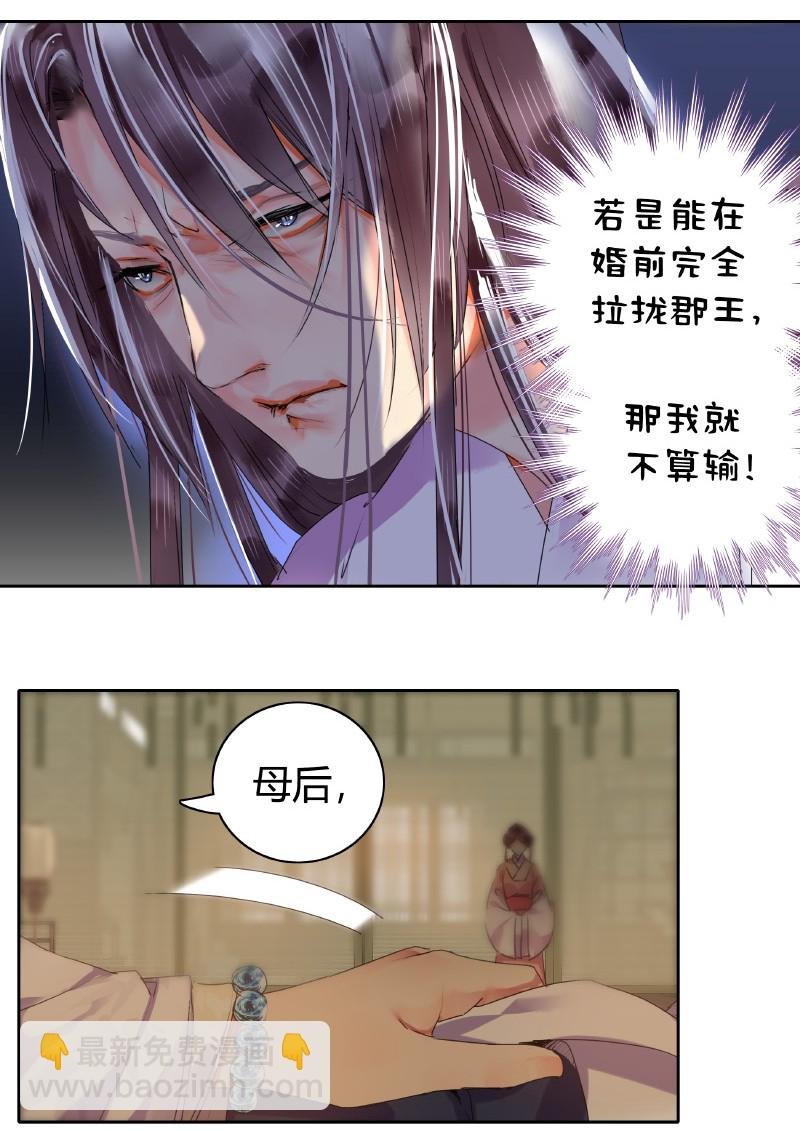 151 发挥特长秀嫁衣