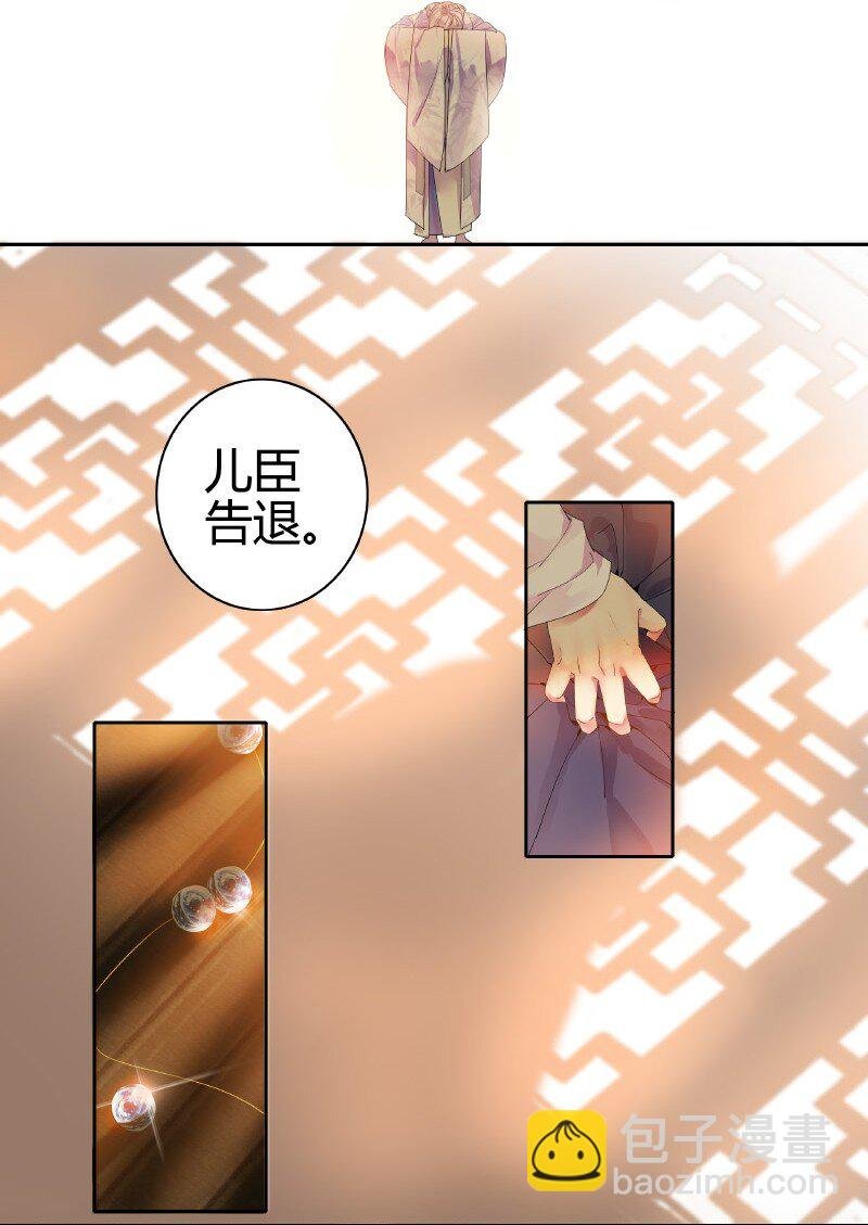 151 发挥特长秀嫁衣