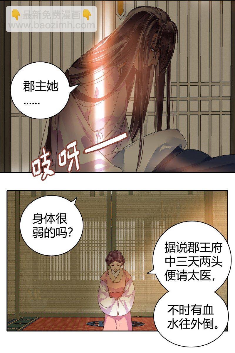 151 发挥特长秀嫁衣