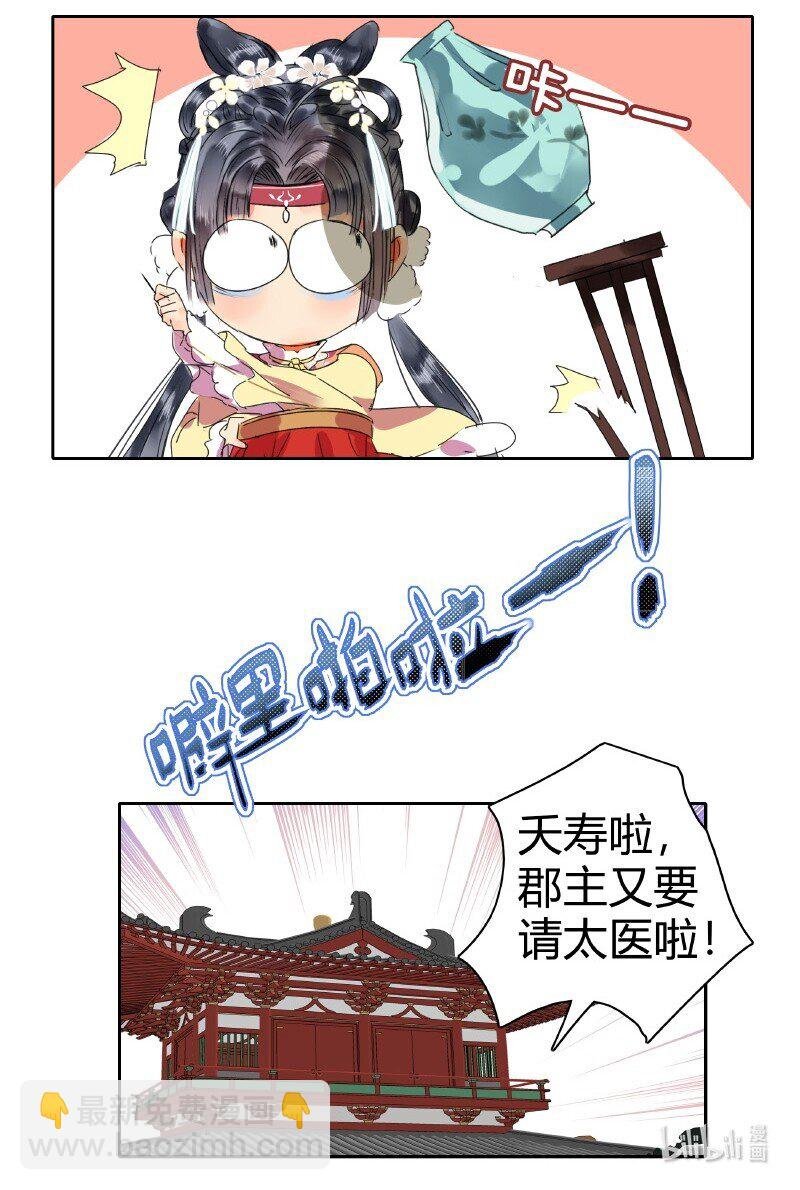 151 发挥特长秀嫁衣