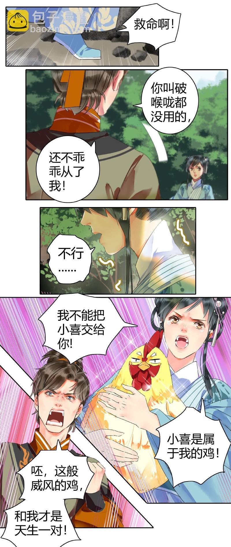 152 专业的扶柳姿势