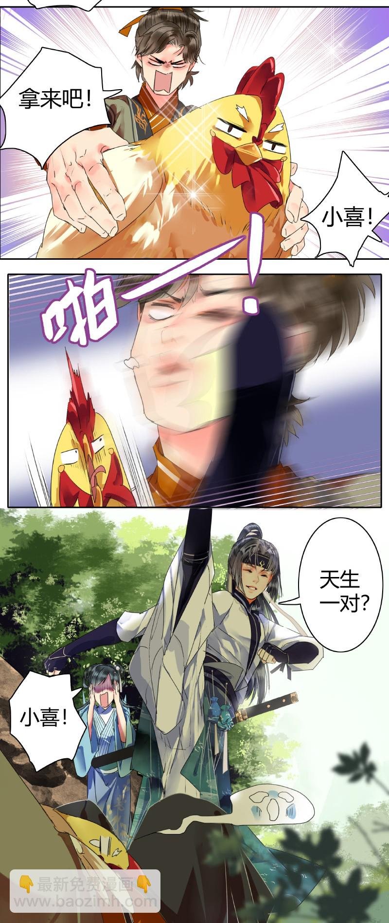 152 专业的扶柳姿势