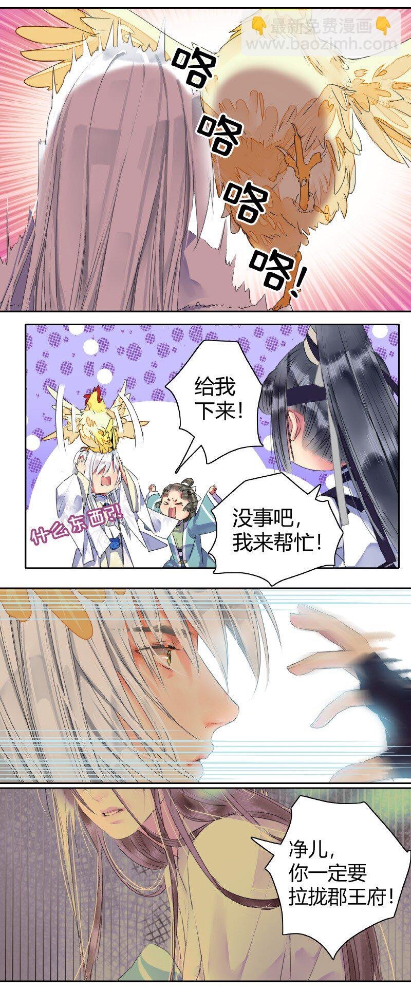 152 专业的扶柳姿势