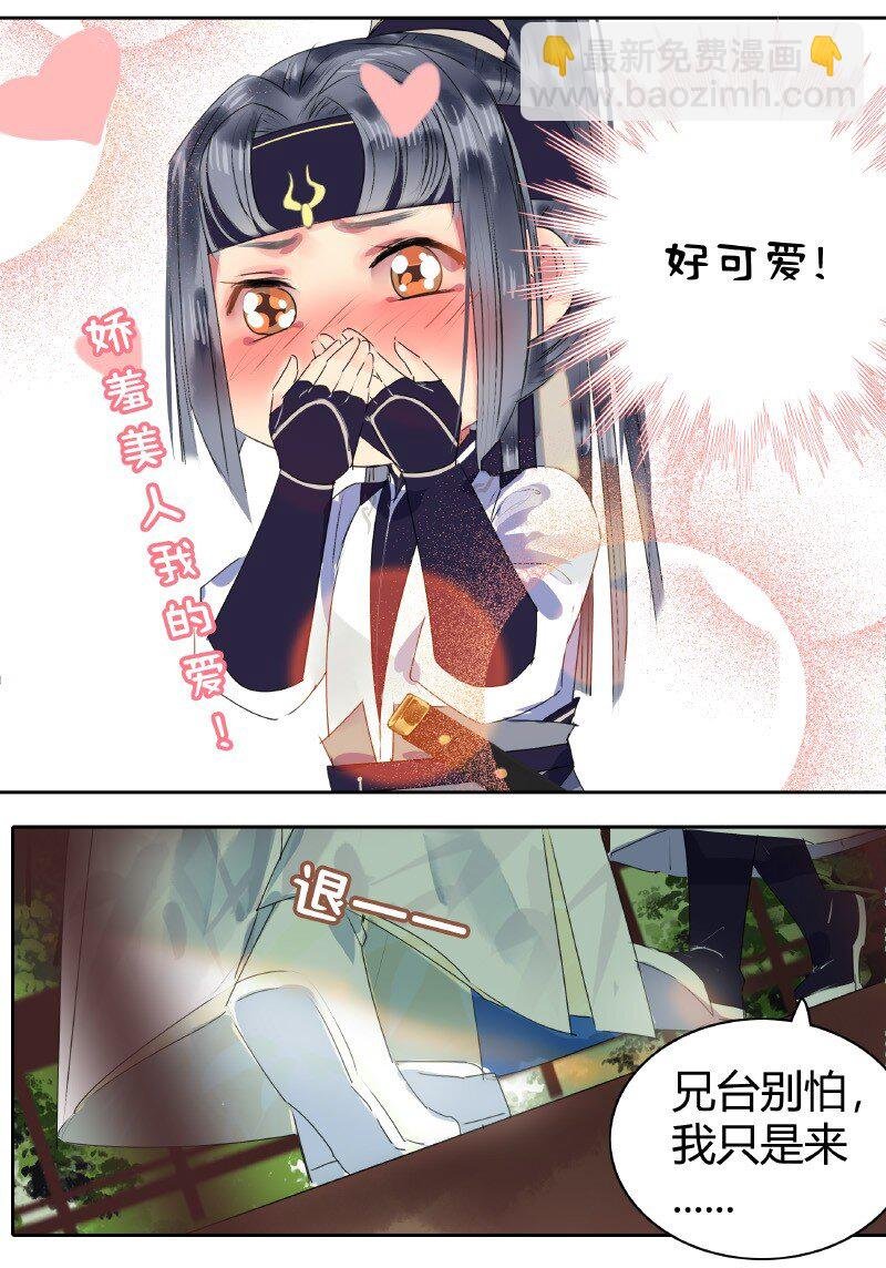 152 专业的扶柳姿势