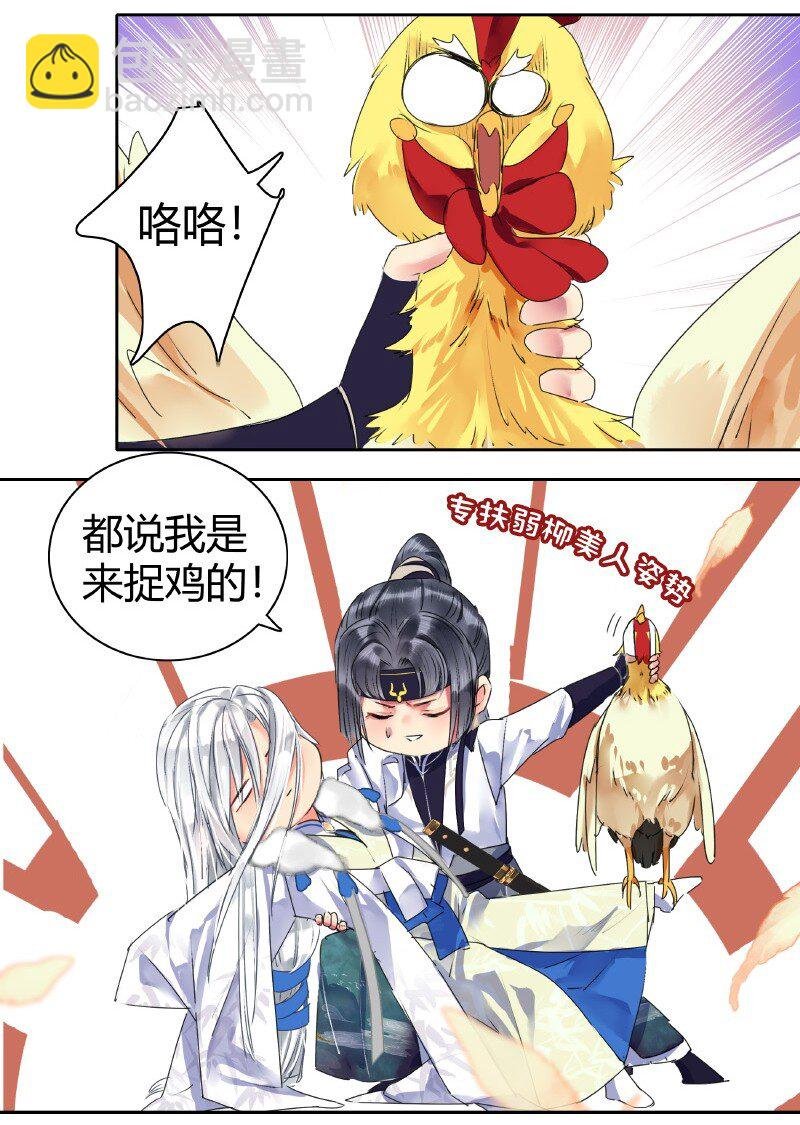 152 专业的扶柳姿势