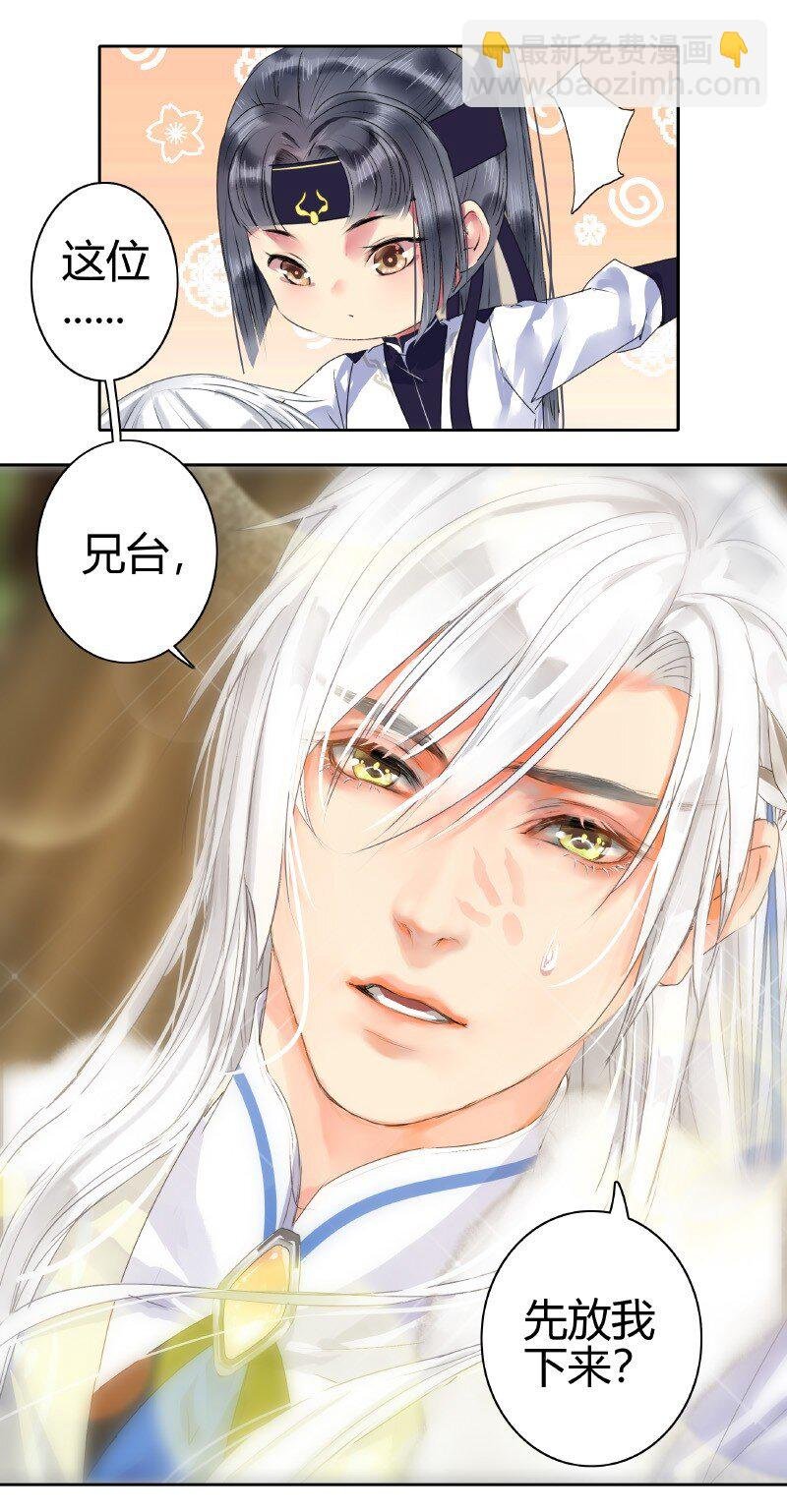 153 舍不得的大美人