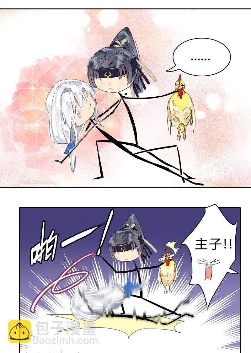 153 舍不得的大美人