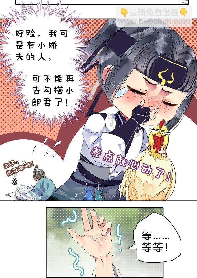 153 舍不得的大美人