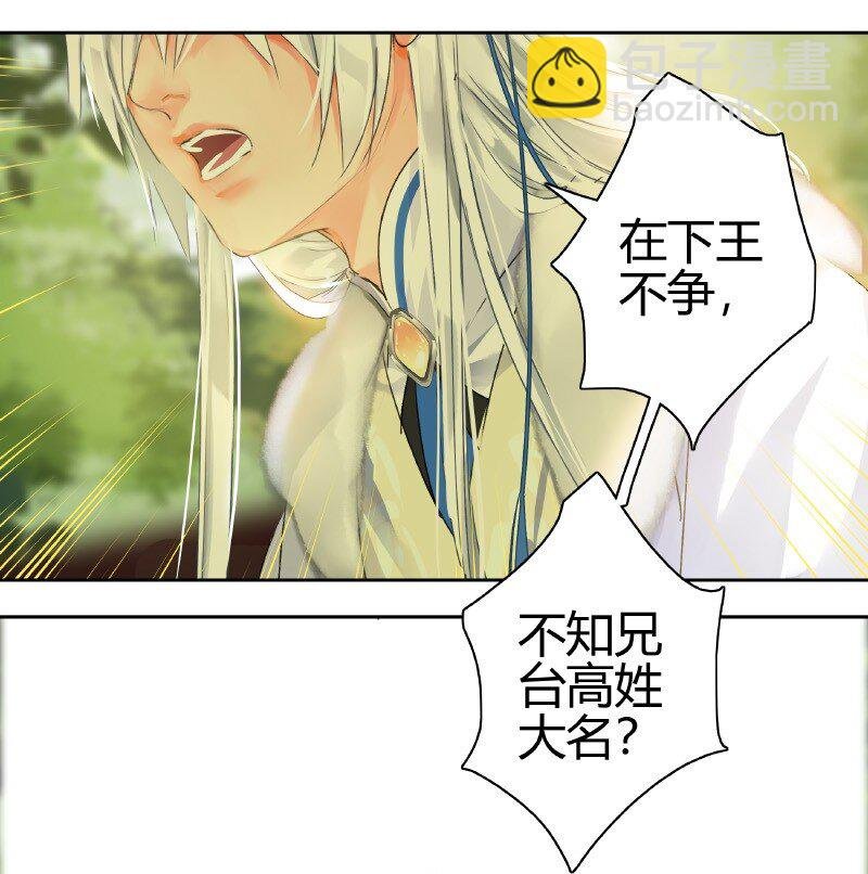 153 舍不得的大美人