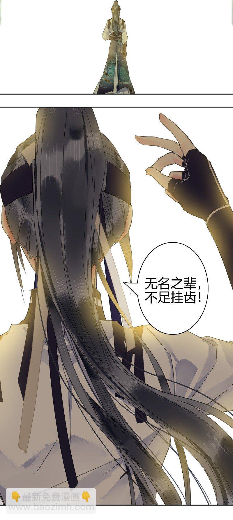 153 舍不得的大美人