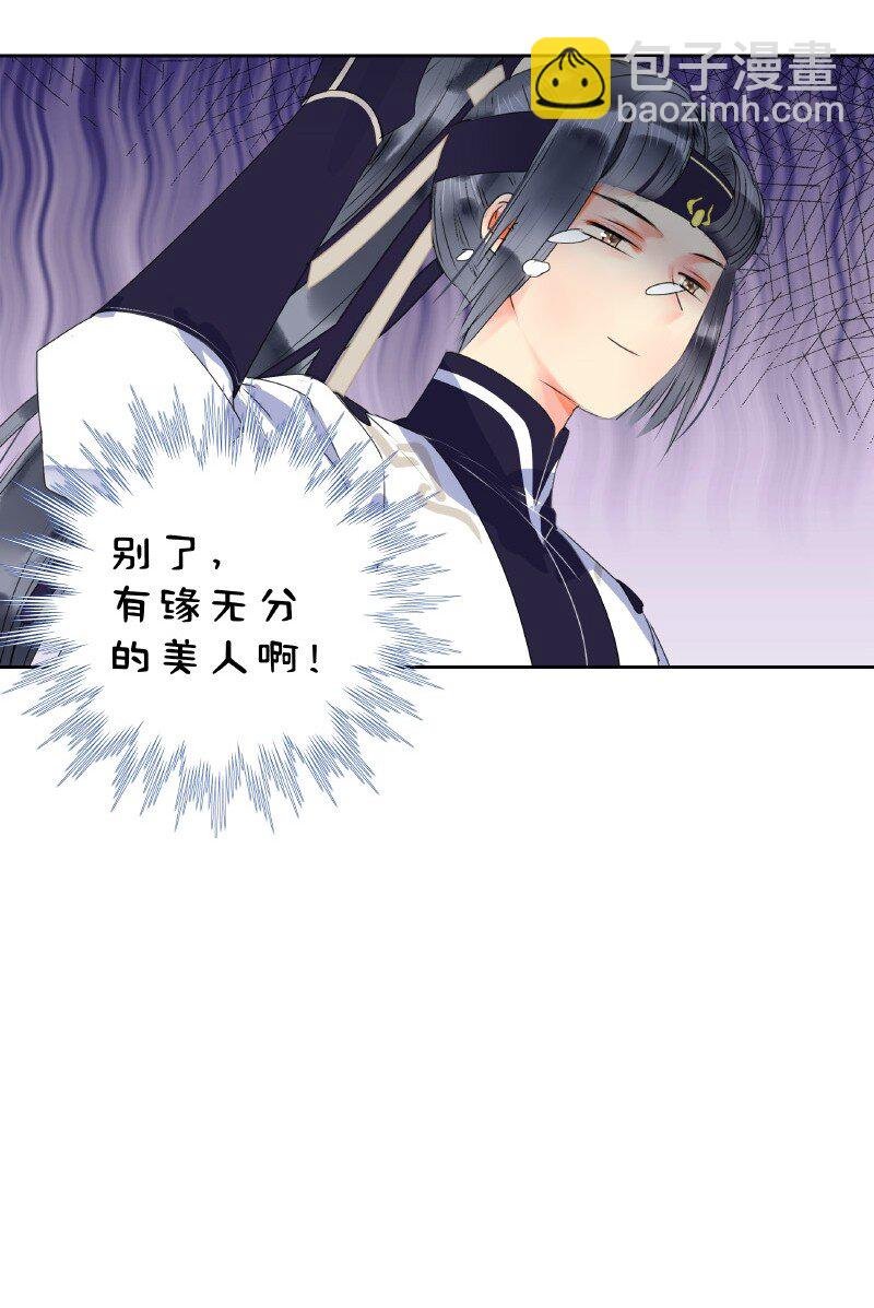 153 舍不得的大美人