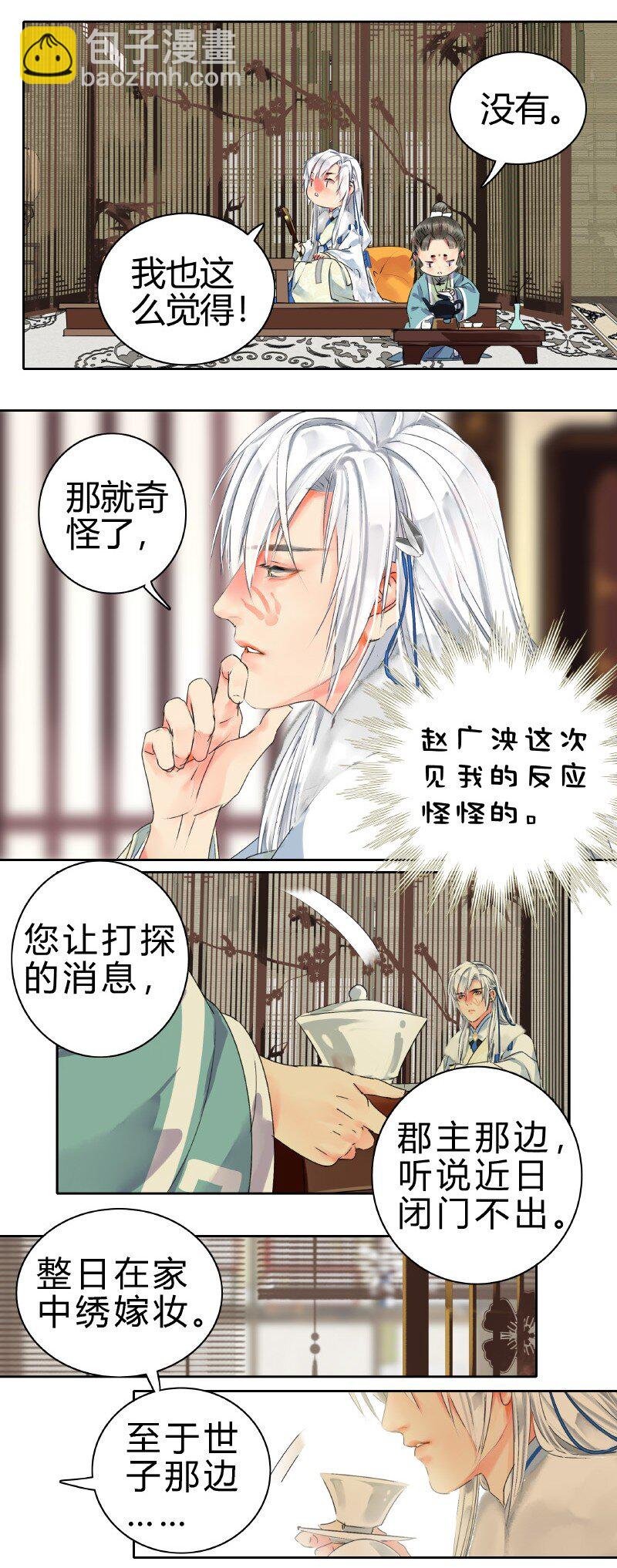 153 舍不得的大美人