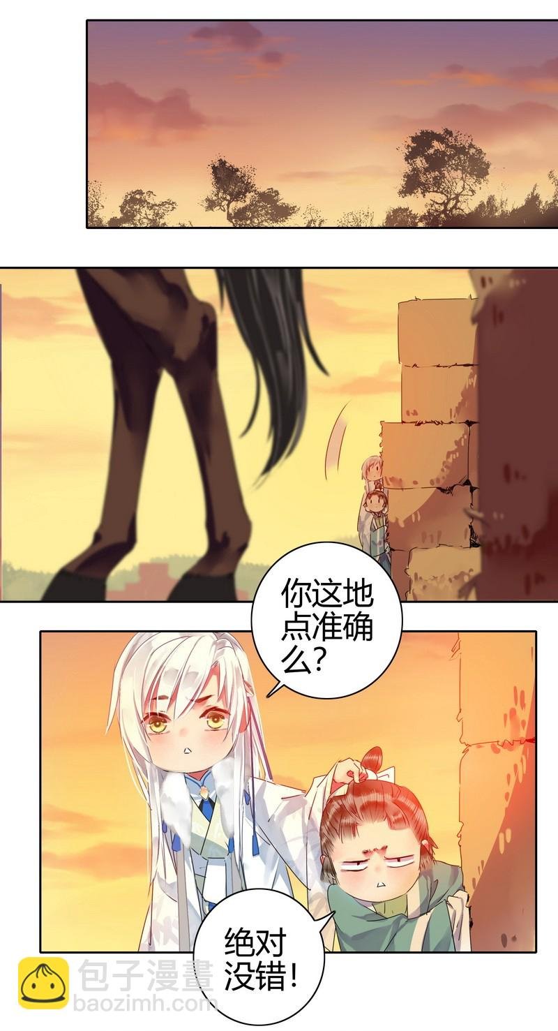 154 娇妻人设要崩塌