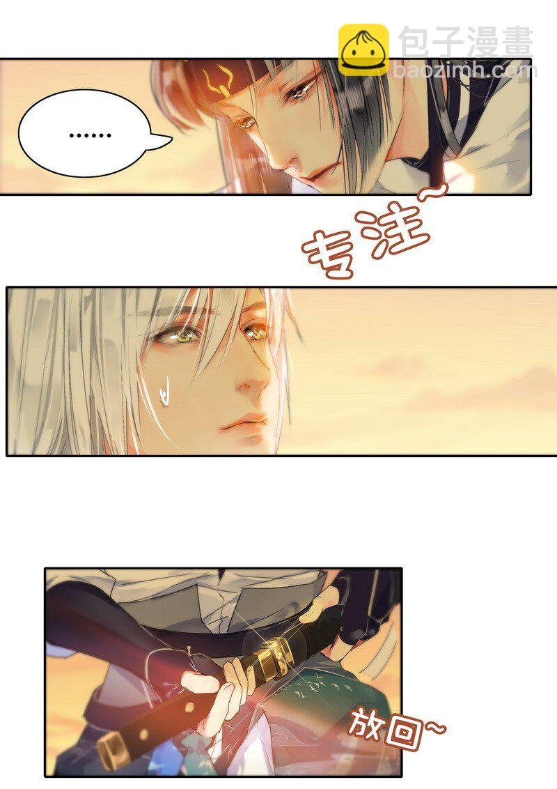 154 娇妻人设要崩塌