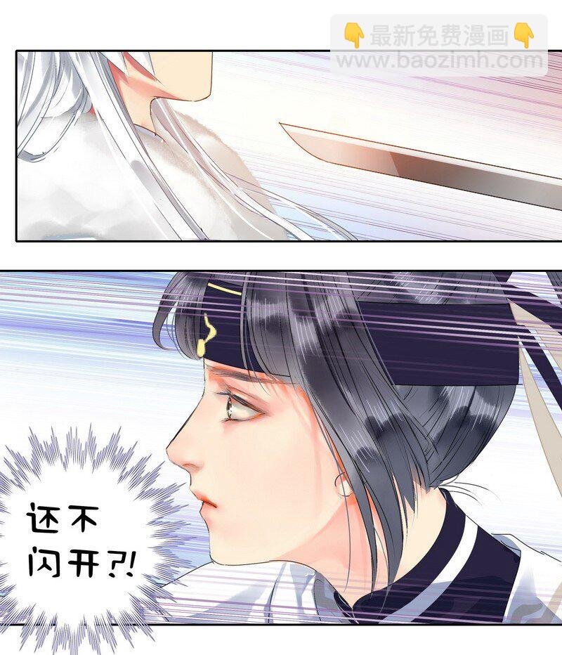 154 娇妻人设要崩塌