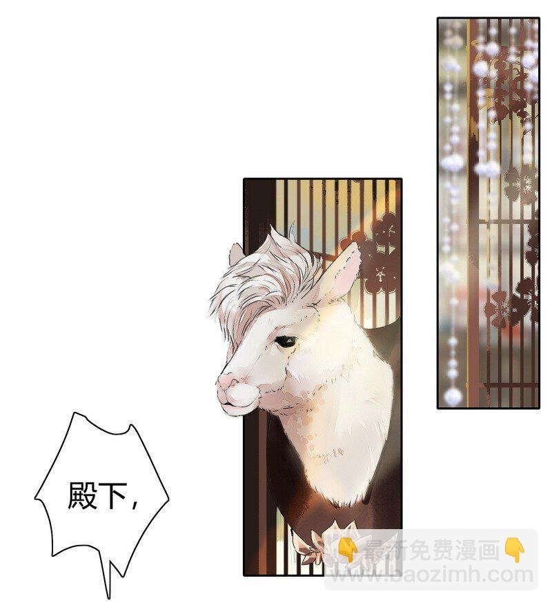 156 身弱娇娇不盈握