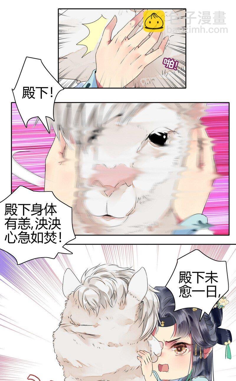 157 摘下面具再喝药