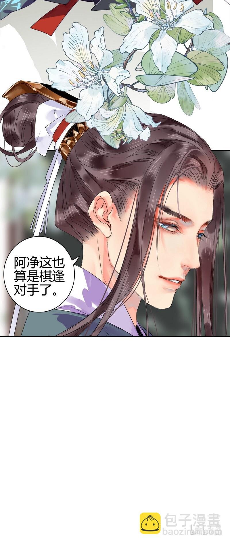 157 摘下面具再喝药