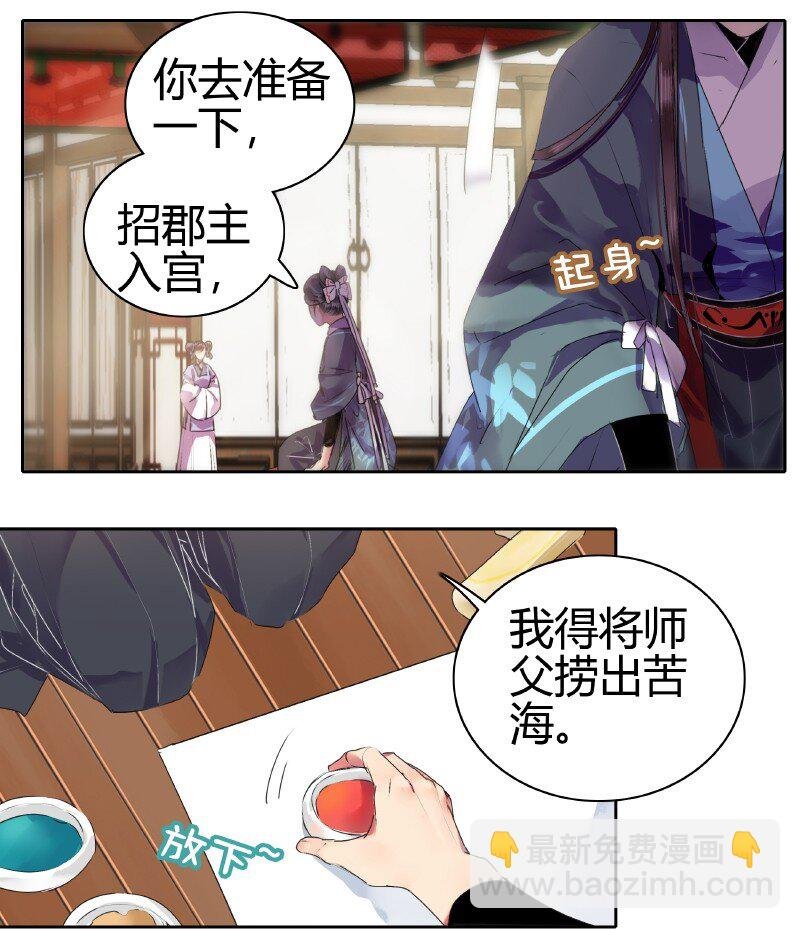 158 今天多露半张脸