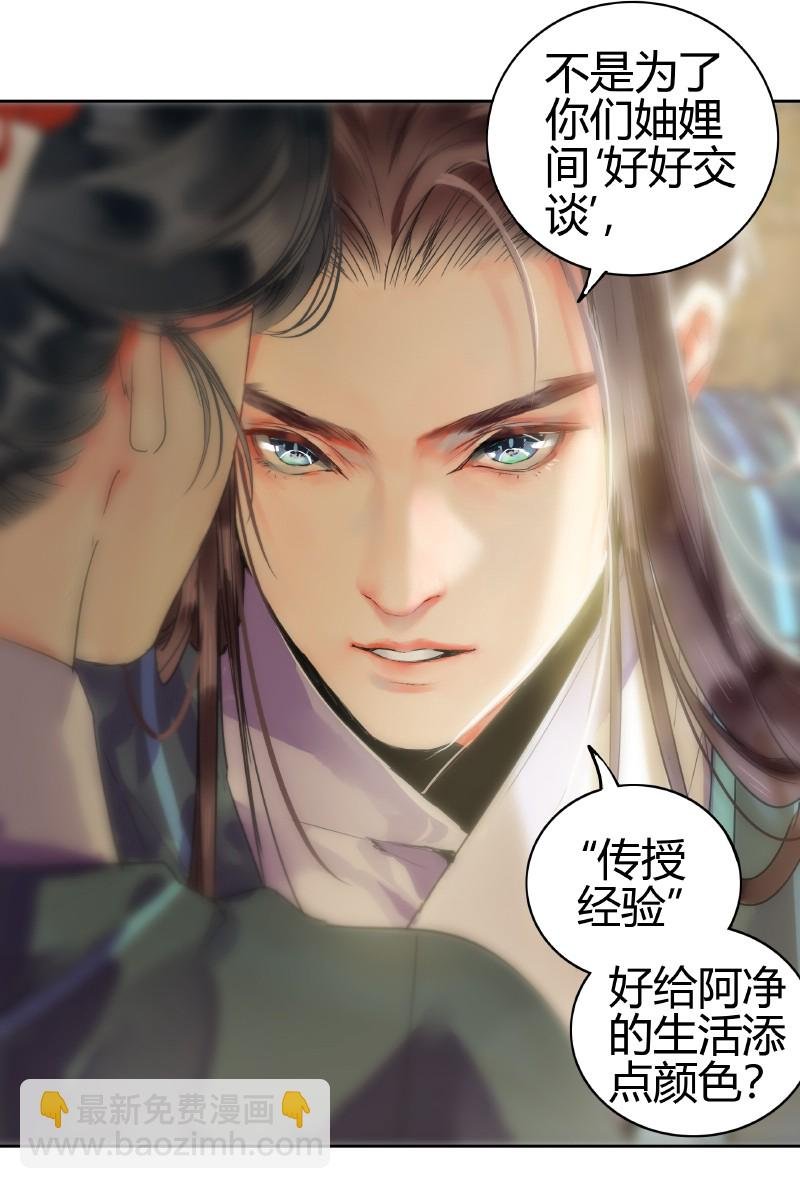 158 今天多露半张脸