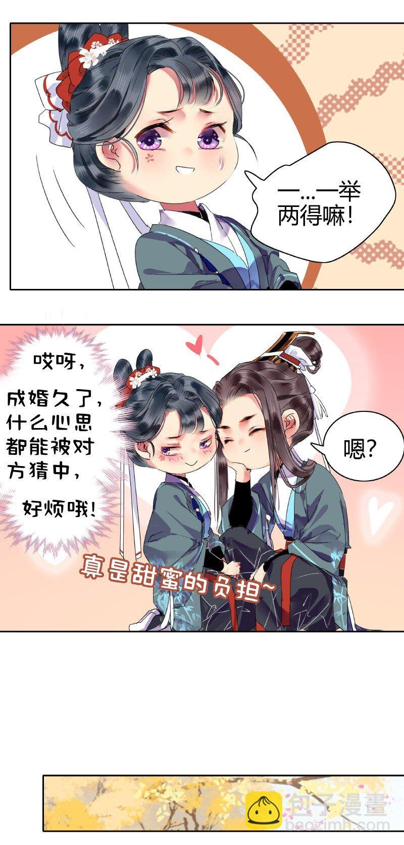 158 今天多露半张脸