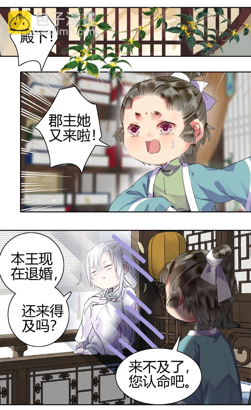 158 今天多露半张脸