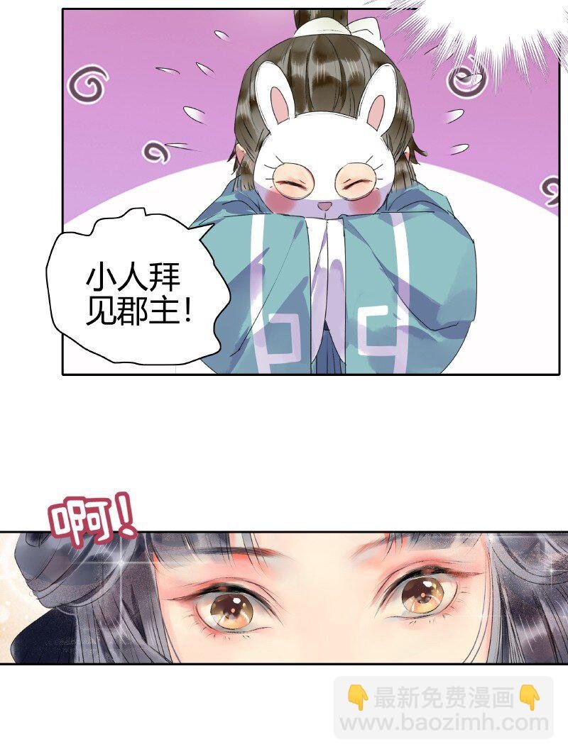 158 今天多露半张脸