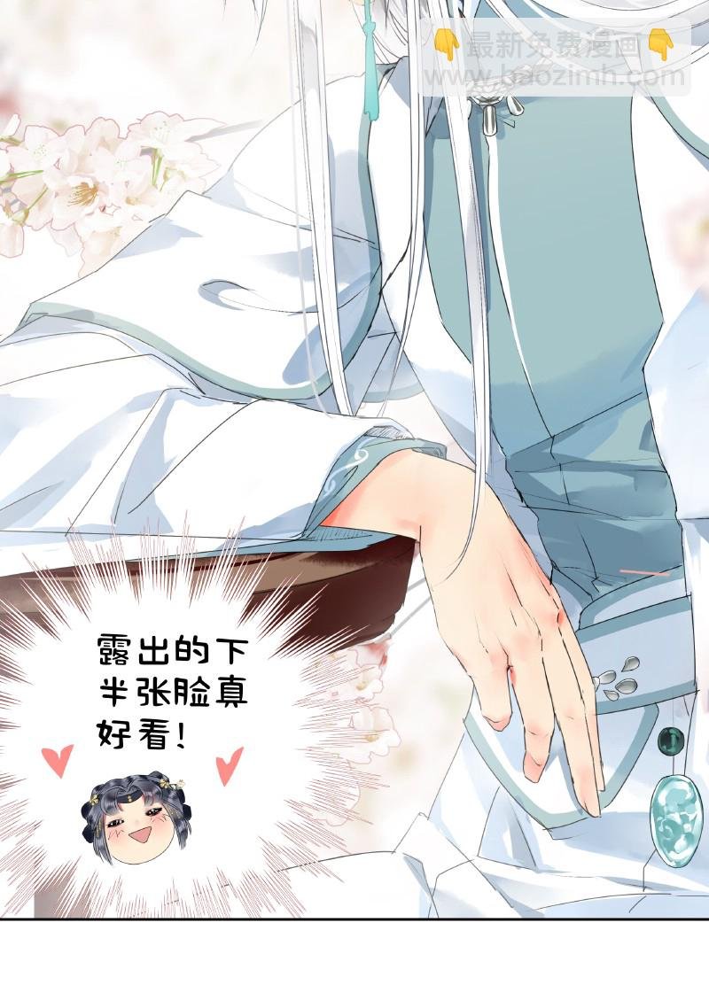 158 今天多露半张脸