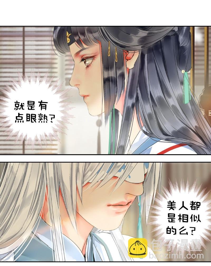 158 今天多露半张脸
