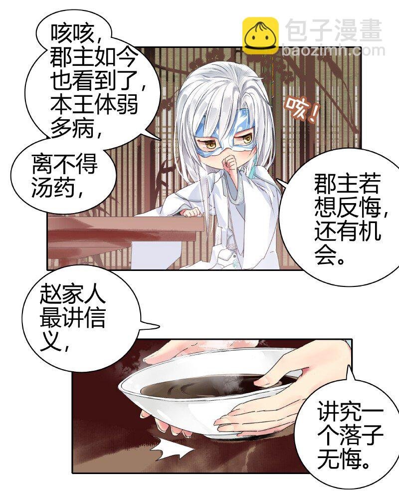 158 今天多露半张脸