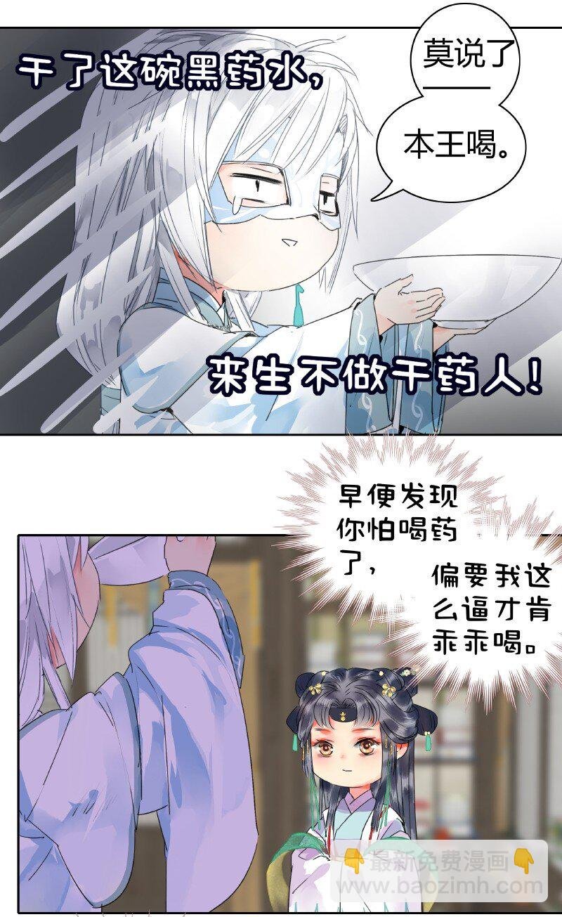 158 今天多露半张脸