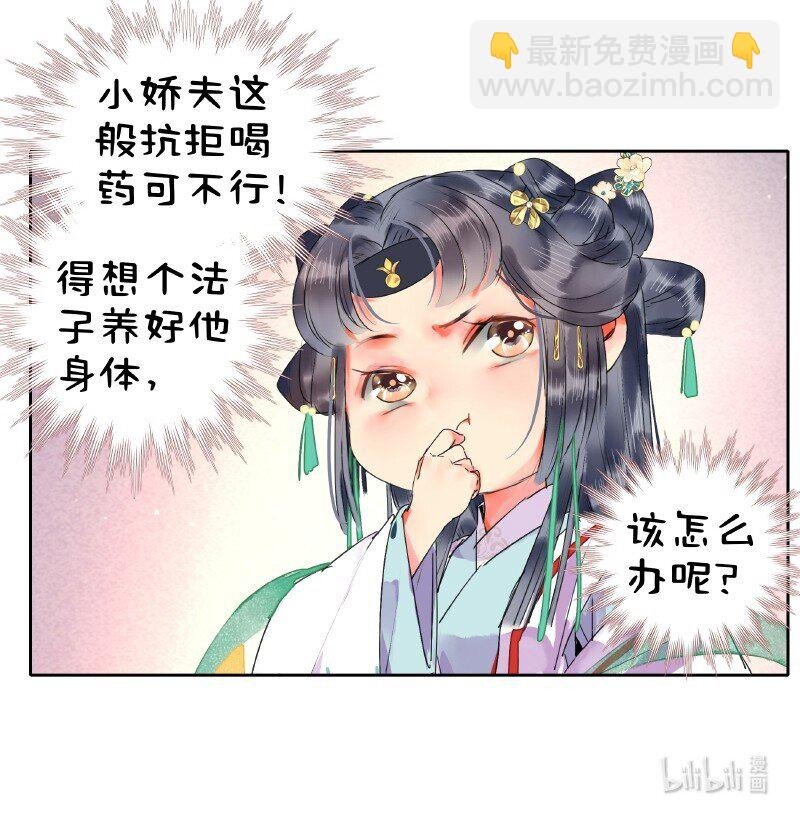 158 今天多露半张脸
