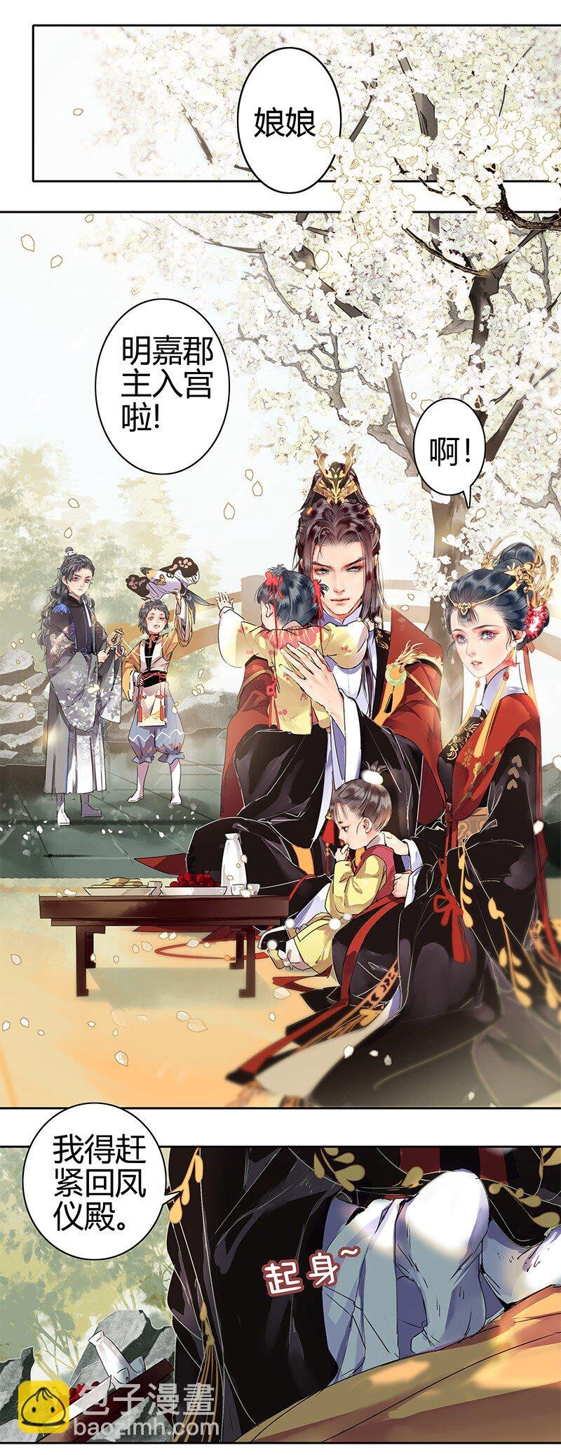 159 作者将掉马预警