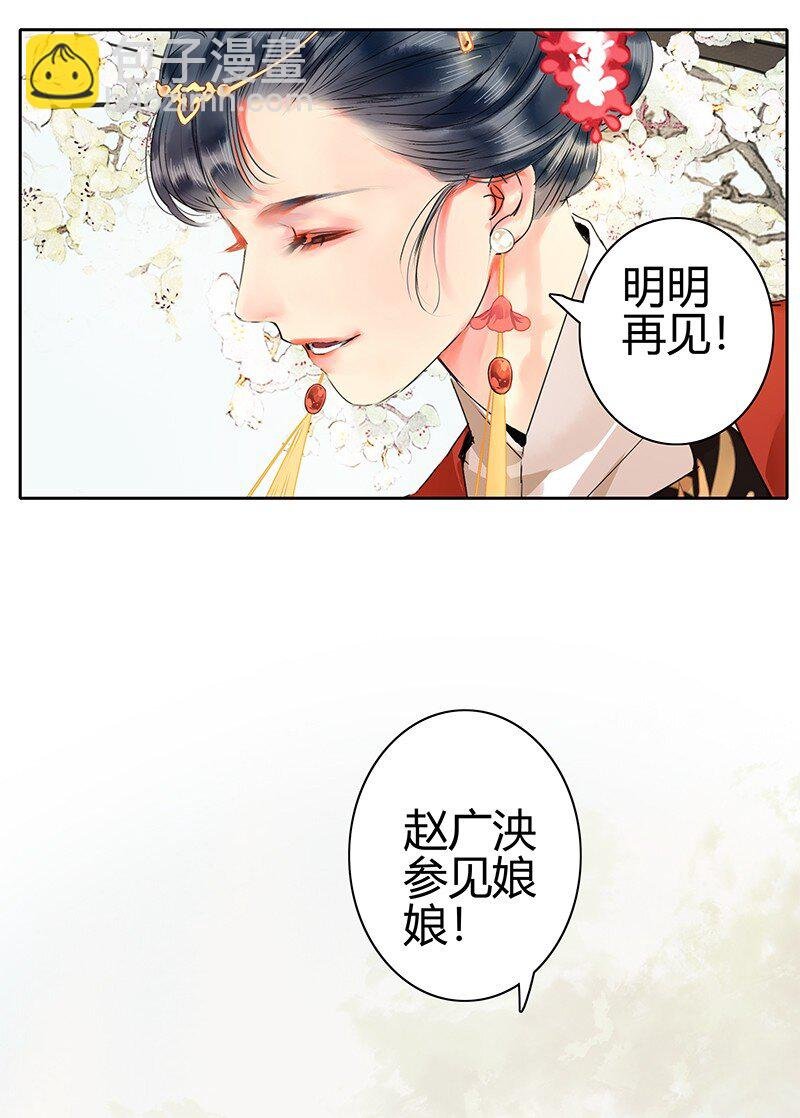 159 作者将掉马预警