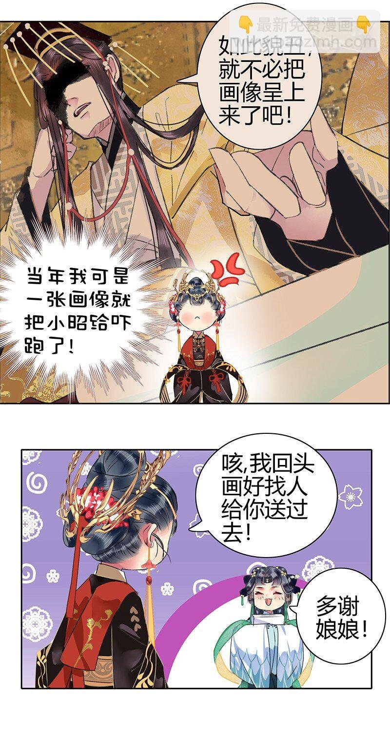 159 作者将掉马预警
