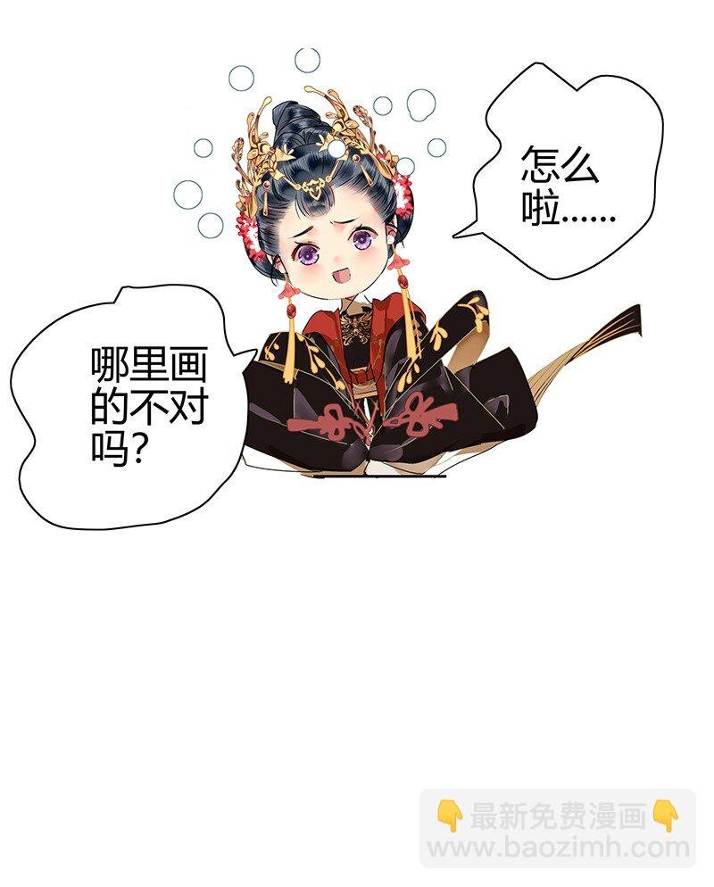 159 作者将掉马预警