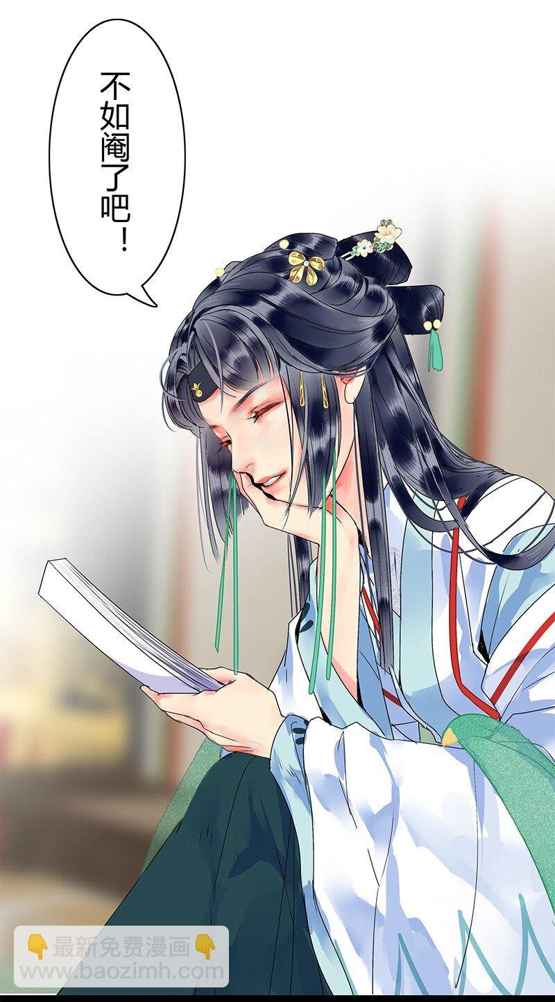 159 作者将掉马预警