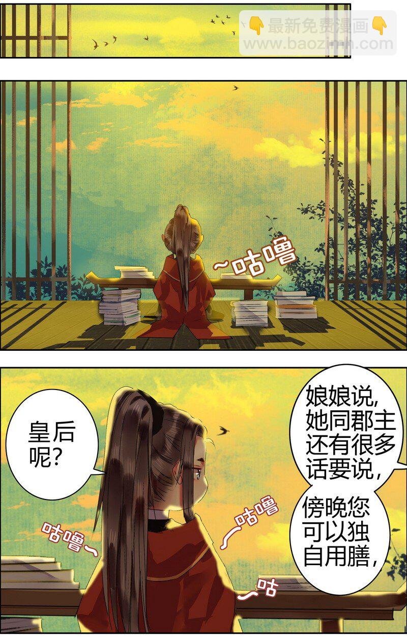 160 男人的腰很重要