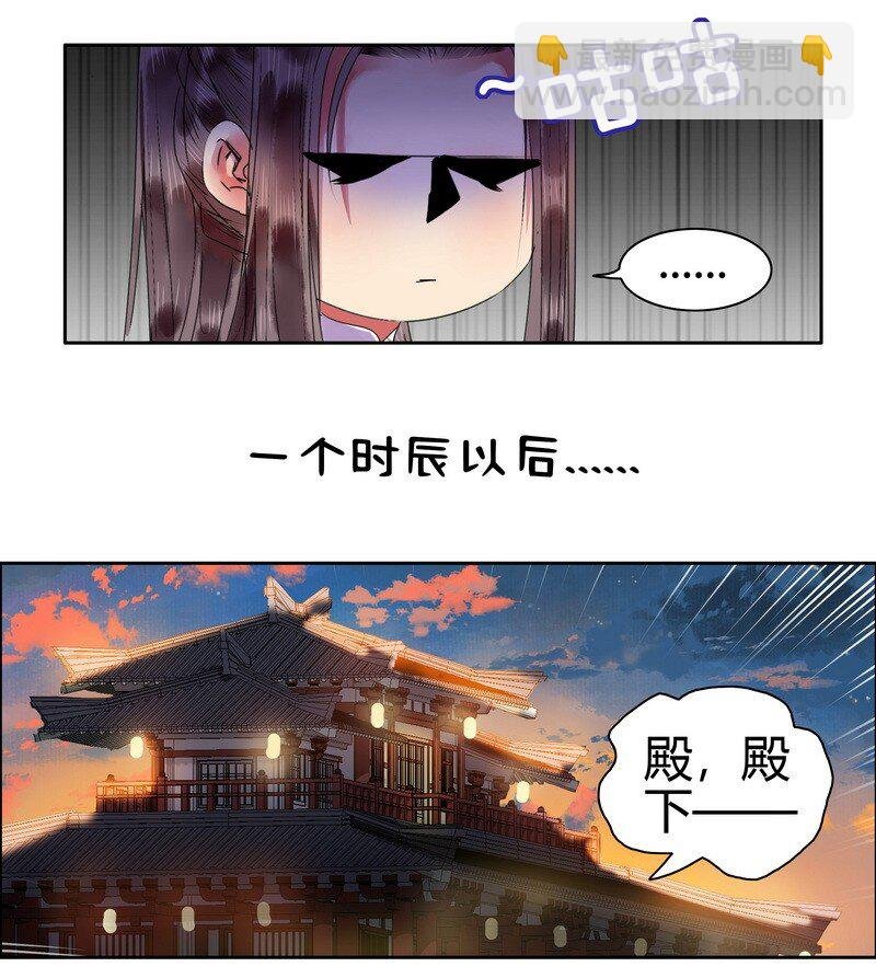 160 男人的腰很重要