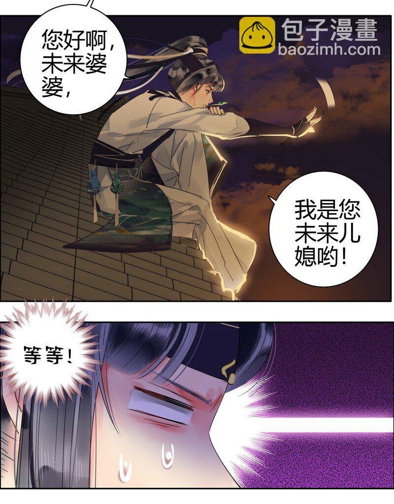 160 男人的腰很重要