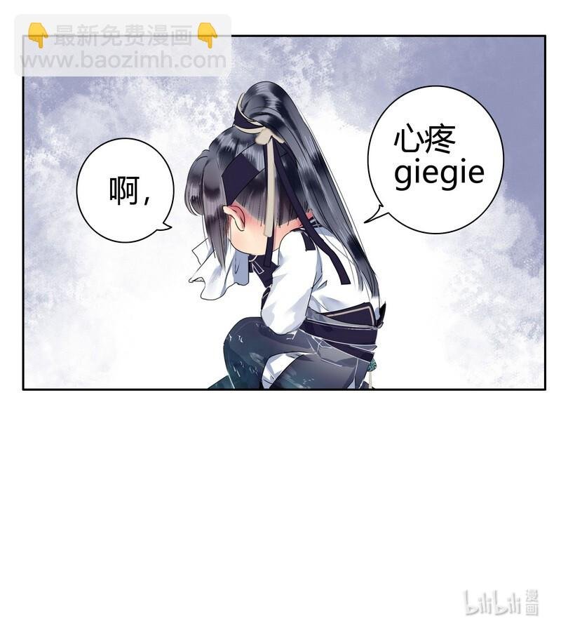 160 男人的腰很重要